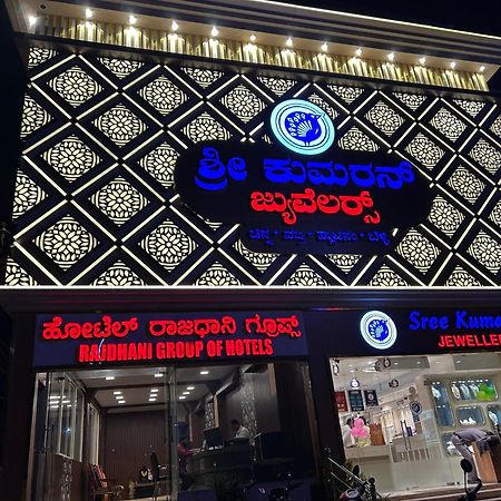 Hotel O Rajdhani Group Of Hotels Mysore Exterior foto